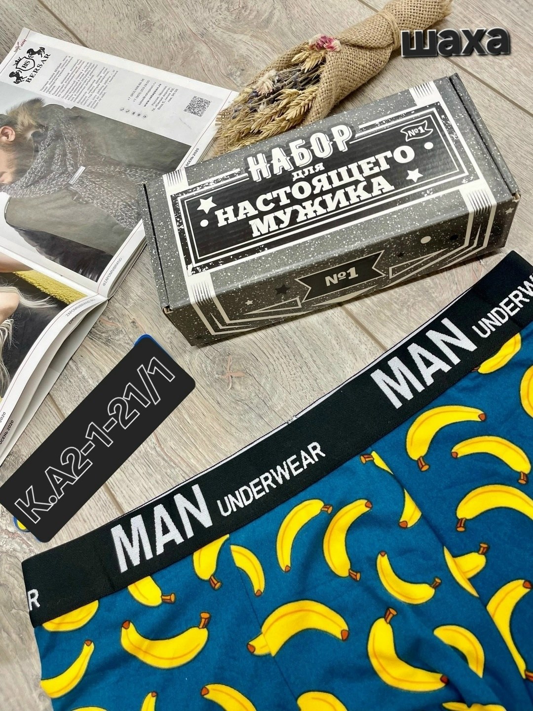 комплект трусов мужских,трусы мужские,комплект трусов мужские боксеры,трусы мужские боксеры набор,набор мужских трусов