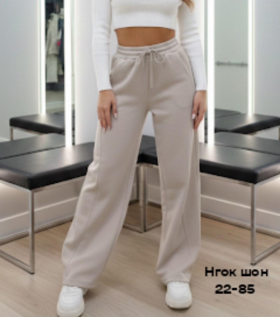 штаны женские,брюки палаццо женские,женские брюки,брюки плотные,брюки палаццо