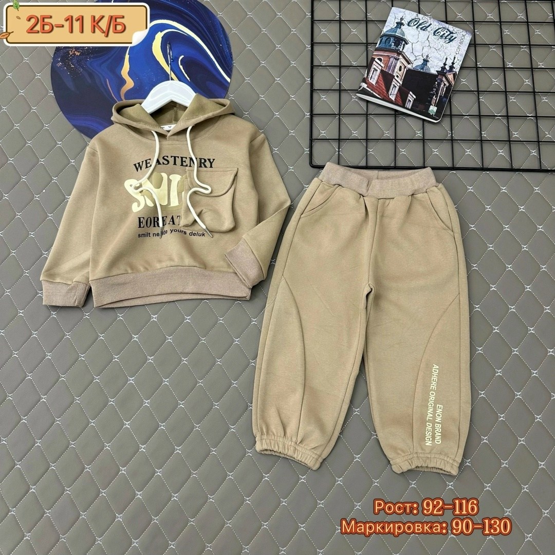 костюм толстовка,одежда для мальчика,толстовка для мальчика,костюм детский,костюмчик