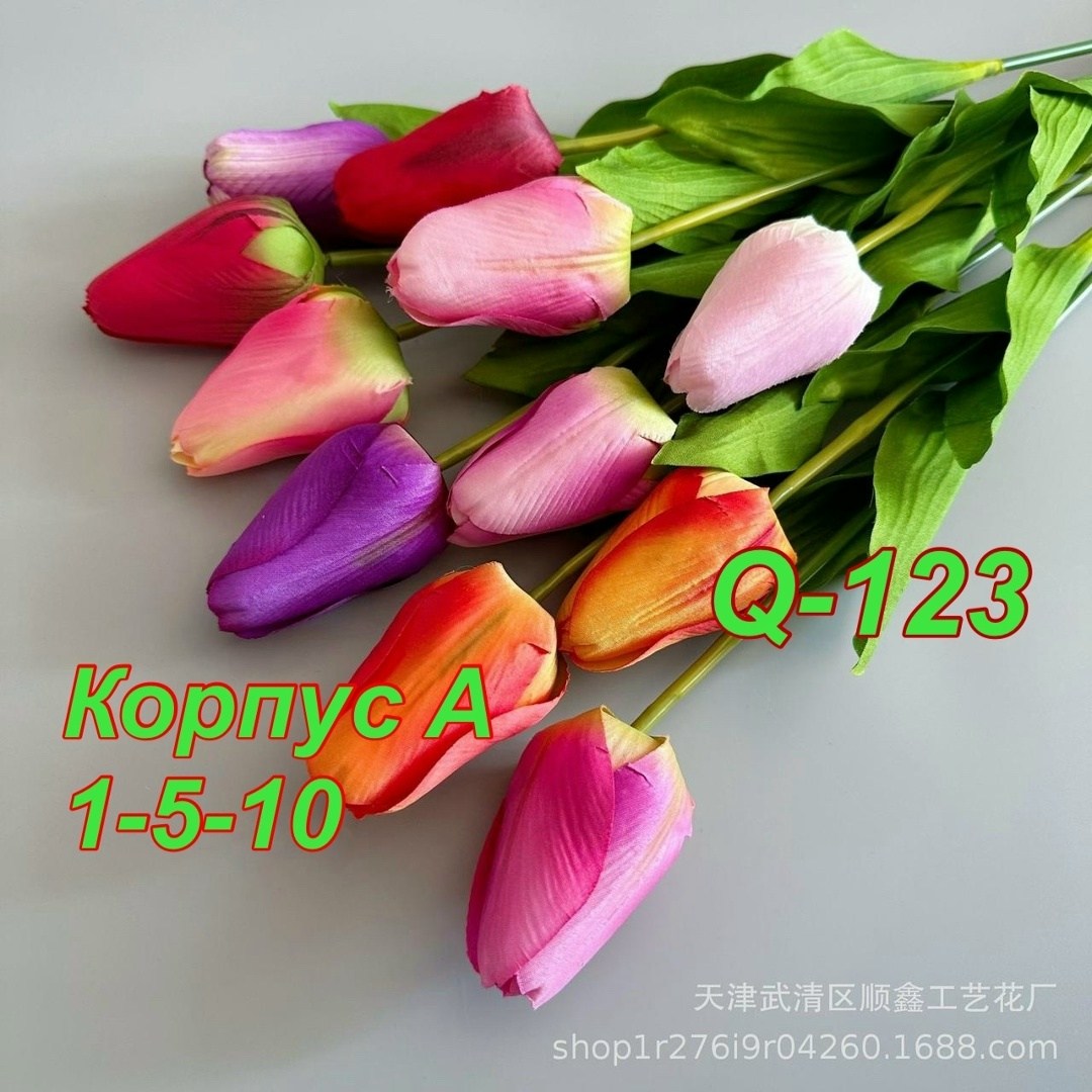 тюльпаны искусственные,тюльпаны искусственные 10 шт,цветок искусственный тюльпаны,искусственный букет тюльпанов,латексные тюльпаны