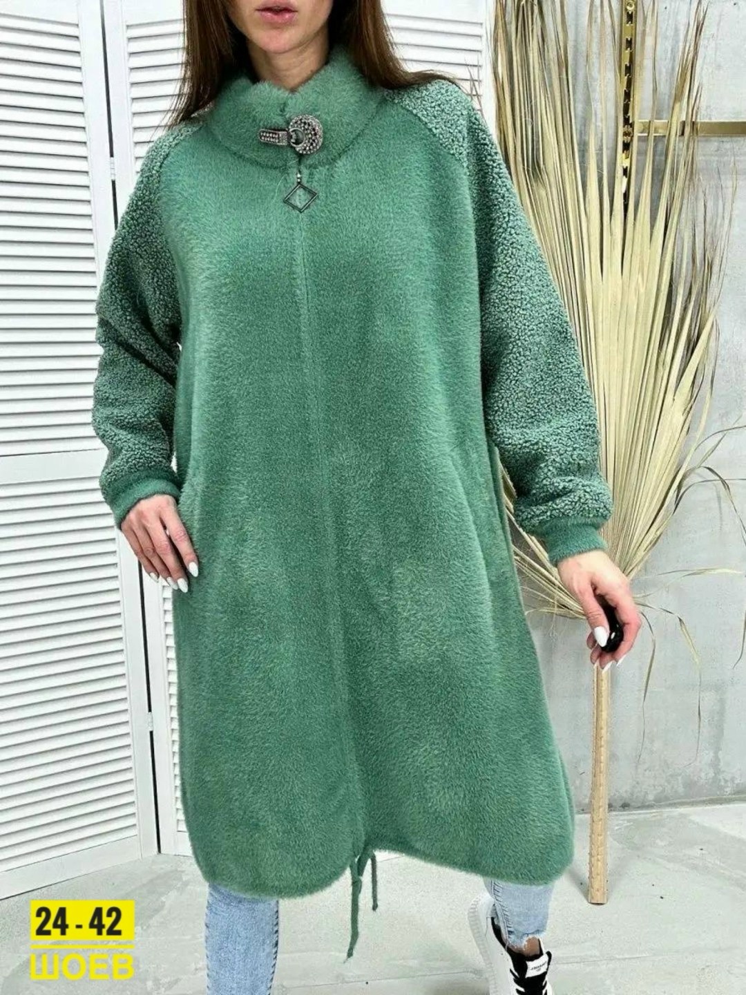 альпака,полупальто альпака,кардиган альпака,кардиган под альпаку,кардиган женский