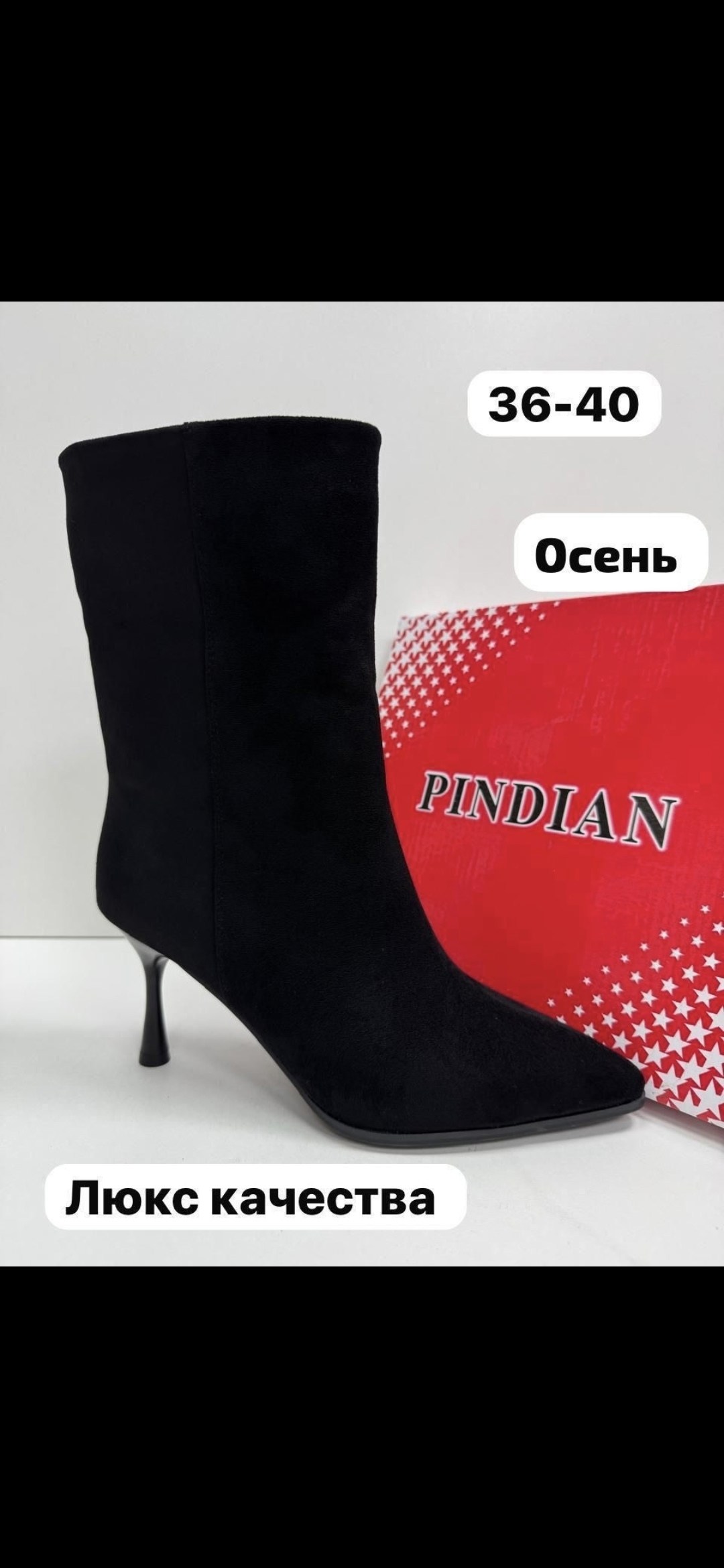 ,женские ботильоны,ботильоны,сапожки,в