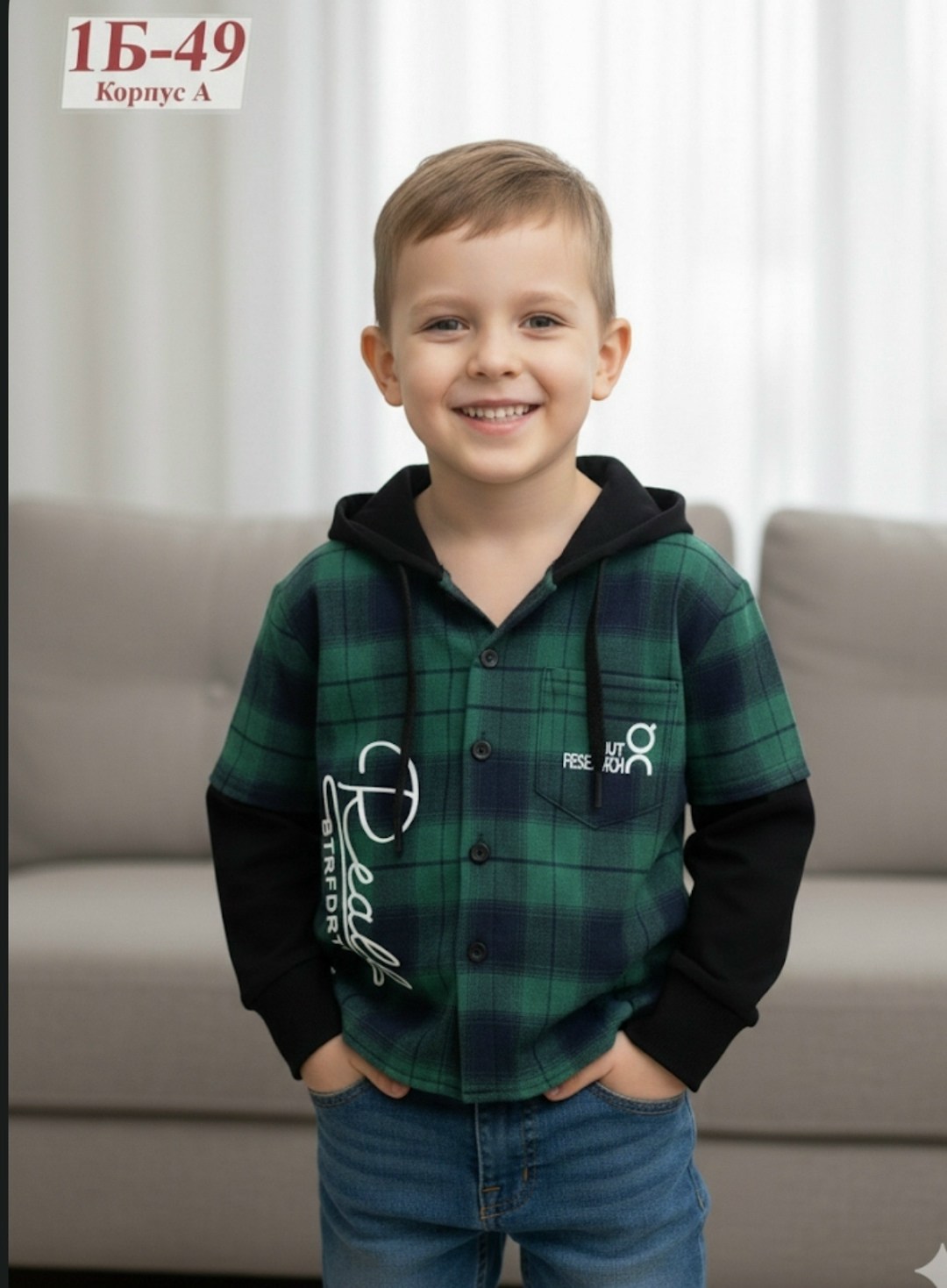 рубашка клетчатая комбинированная с капюшоном kid's love,теплая рубашка в клетку с капюшоном для мальчика,рубашка с капюшоном для мальчика,теплая рубашка в клетку для мальчика,рубашка для мальчика