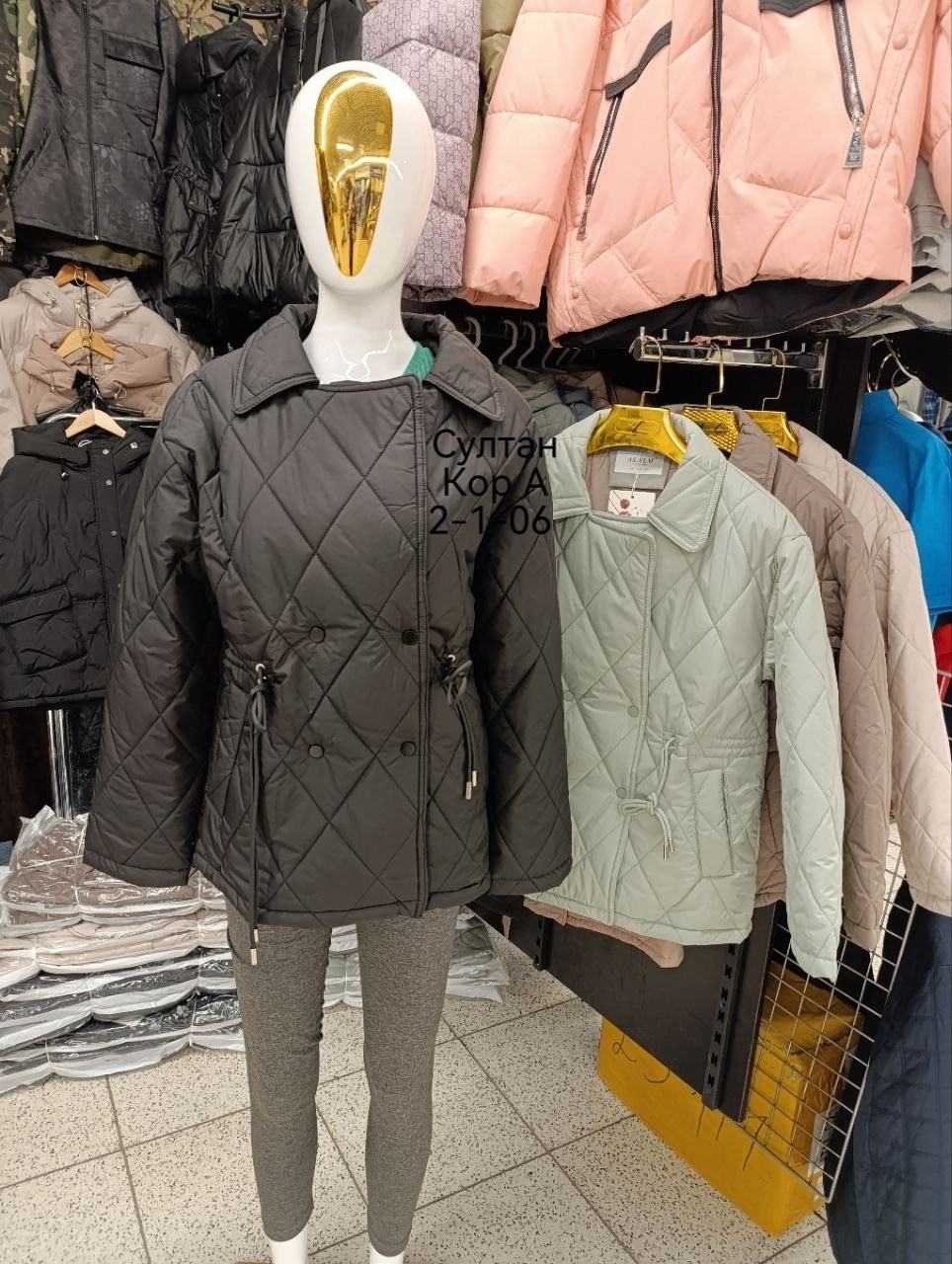 демисезонная куртка,куртка женская демисезонная,куртки,женская куртка,куртка модная