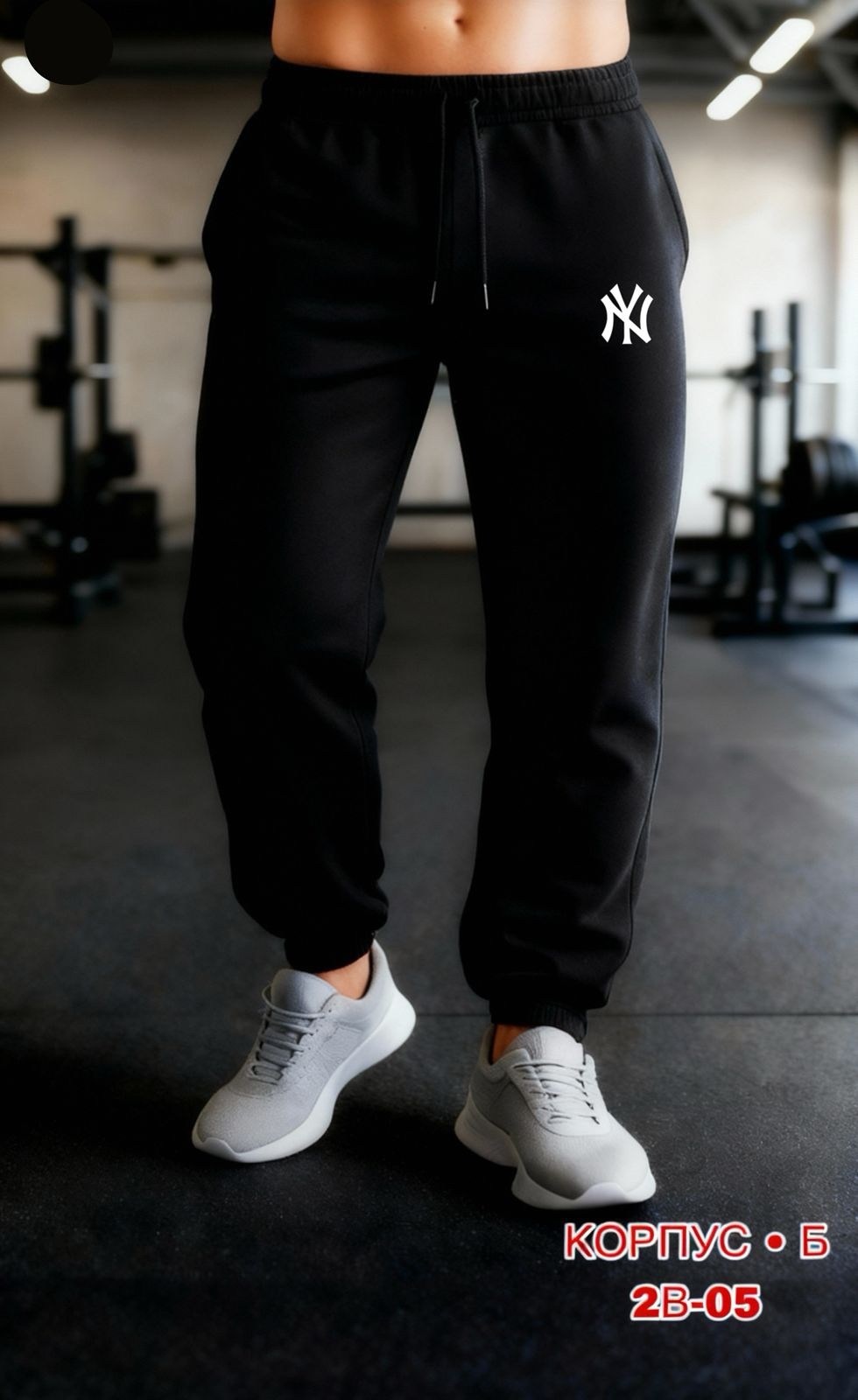 брюки спортивные,штаны для мужчин, трикотаж,мужские спортивные штаны,штаны для мужчин двухнитка,брюки мужские fila