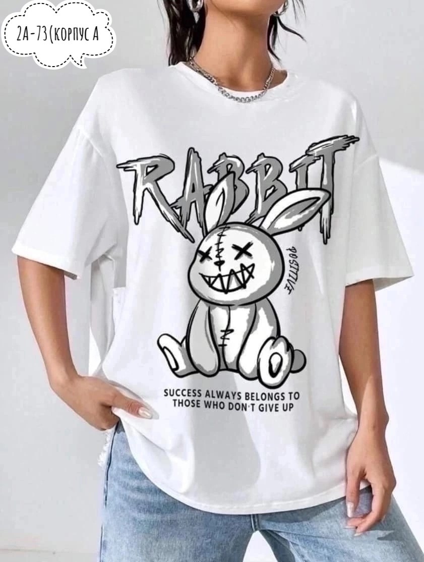 футболки женская,футболки женская оверсайз,футболки женские модные,футболки оверсайз с принтами,футболки для женщин