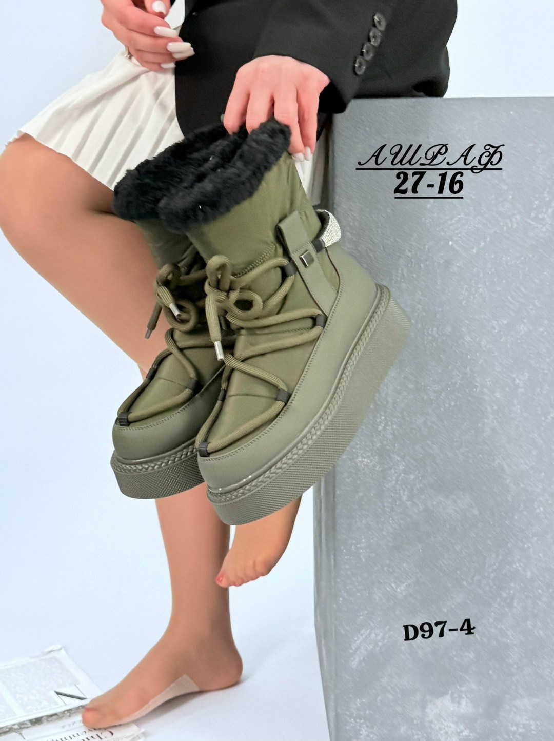 ,зимняя  женская,дутики женские,женская ,зимние дутики женские