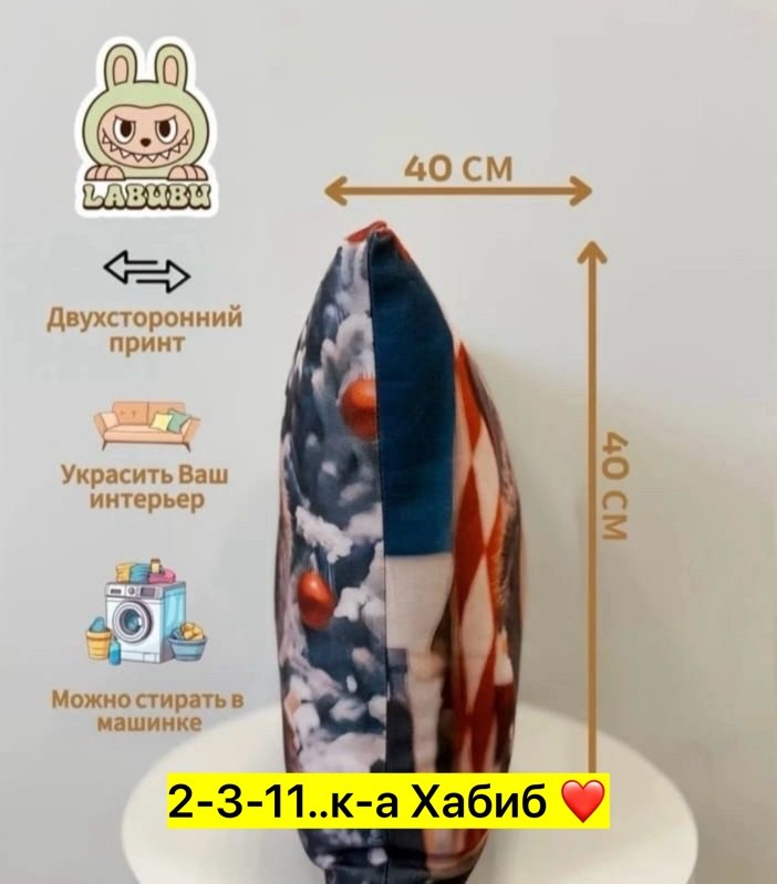 плюшевая игрушка,игрушка,подушка декоративная,игрушка подушка,детская игрушка
