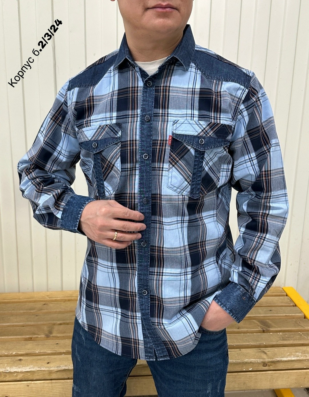 мужская рубашка,рубашка,рубашка для мужчин,рубашка мужская рубашки мужские,теплая рубашка