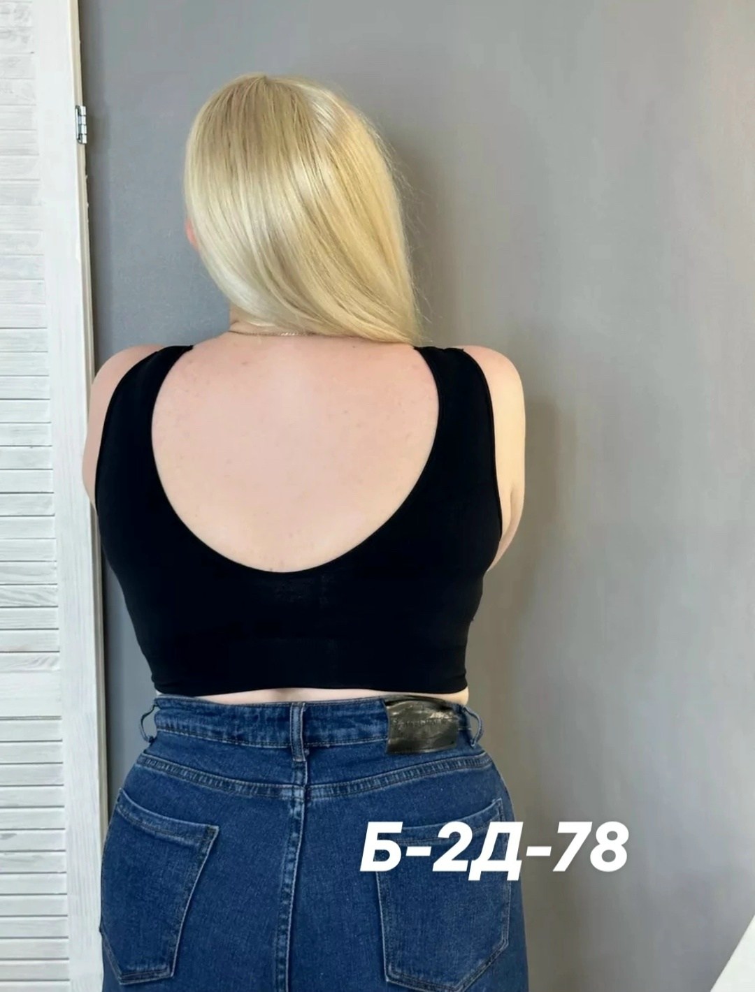 больших размеров,топ женский,женское нижнее белье больших размеров,женская топик,женский топ больших размеров