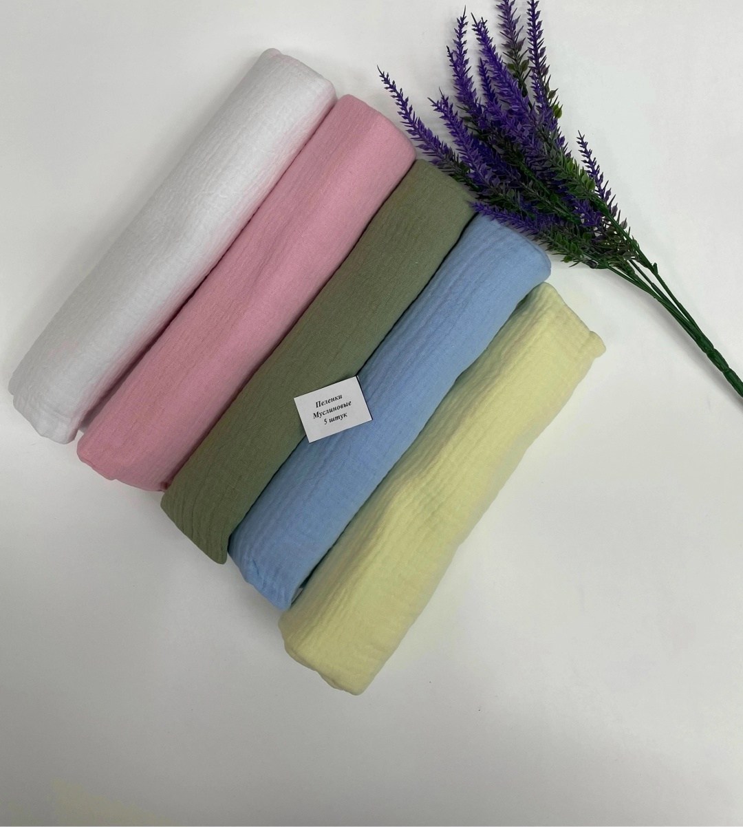 полотенца для новорождённого,пеленка трикотажная,полотенец детский,простыня на резинке трикотажная,пеленки