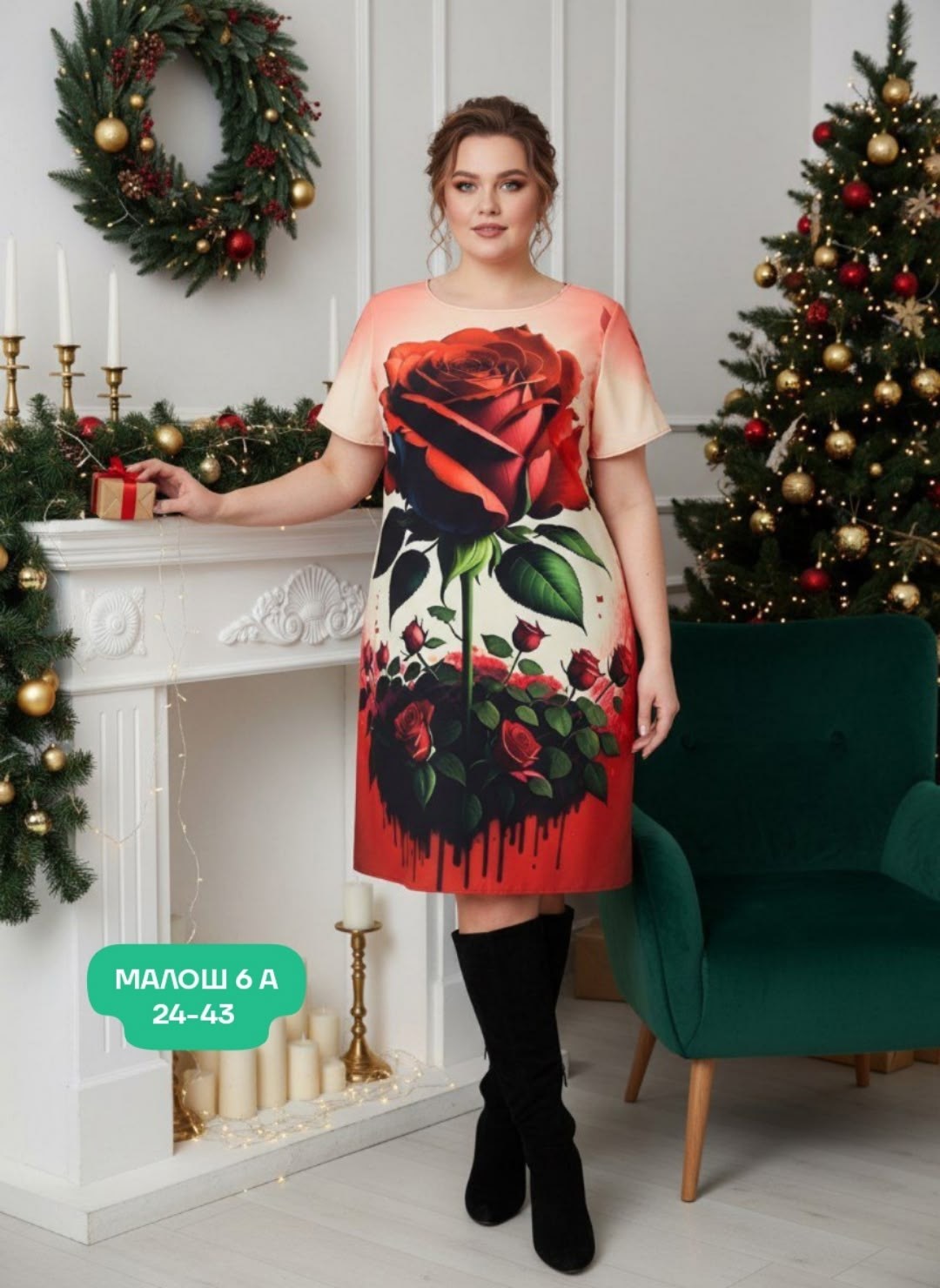 платье женская,платье,яркие платья,платья нарядная,модное платье