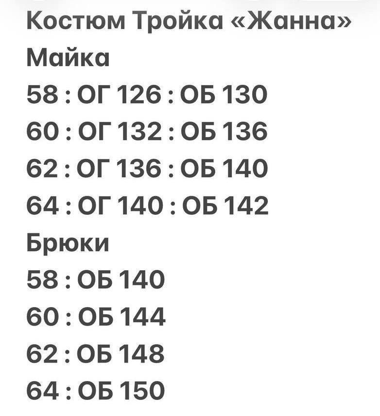 блуза anelli 1329 черный/мелкая сетка,брючный костюм,костюм novella sharm 3952 черный,нарядная блуза,вечерний брючный костюм женский