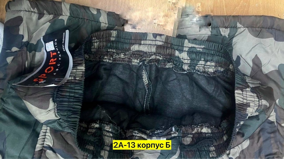 зимние костюмы,костюм для рыбалки,зимний костюм горка,костюм зимний для рыбалки и охоты,костюм для охоты и рыбалки