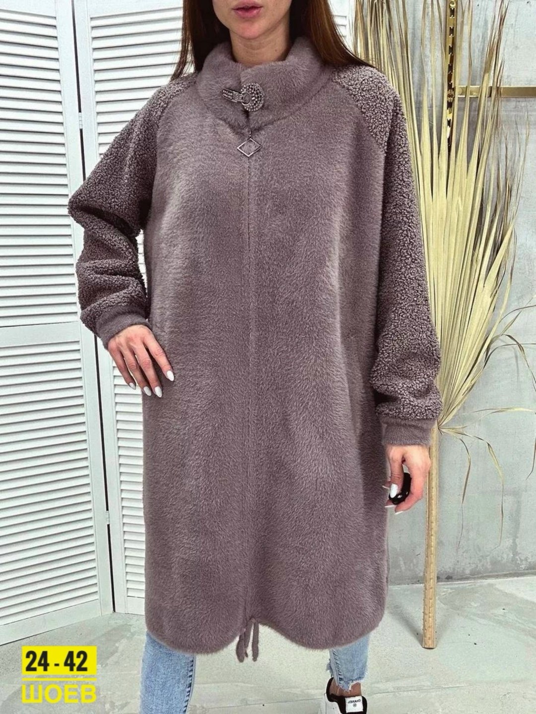 альпака,полупальто альпака,кардиган альпака,кардиган под альпаку,кардиган женский