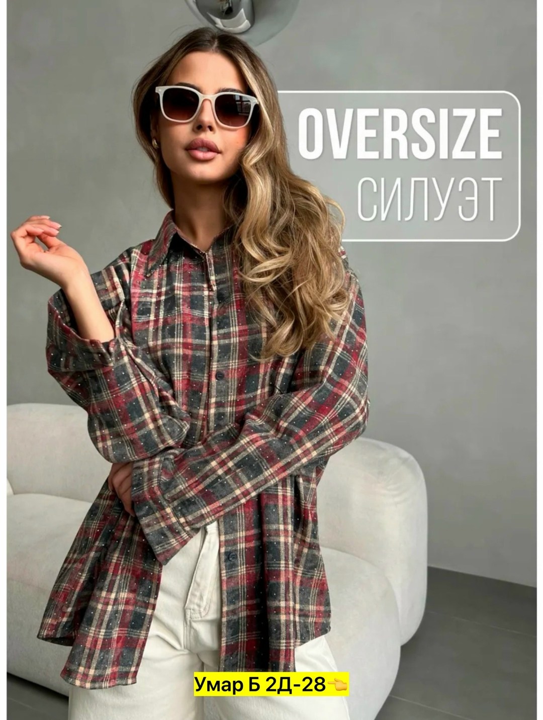 рубашка женская клетка,рубашка в клетку,рубашка хлопок,рубашка,клетчатая рубашка