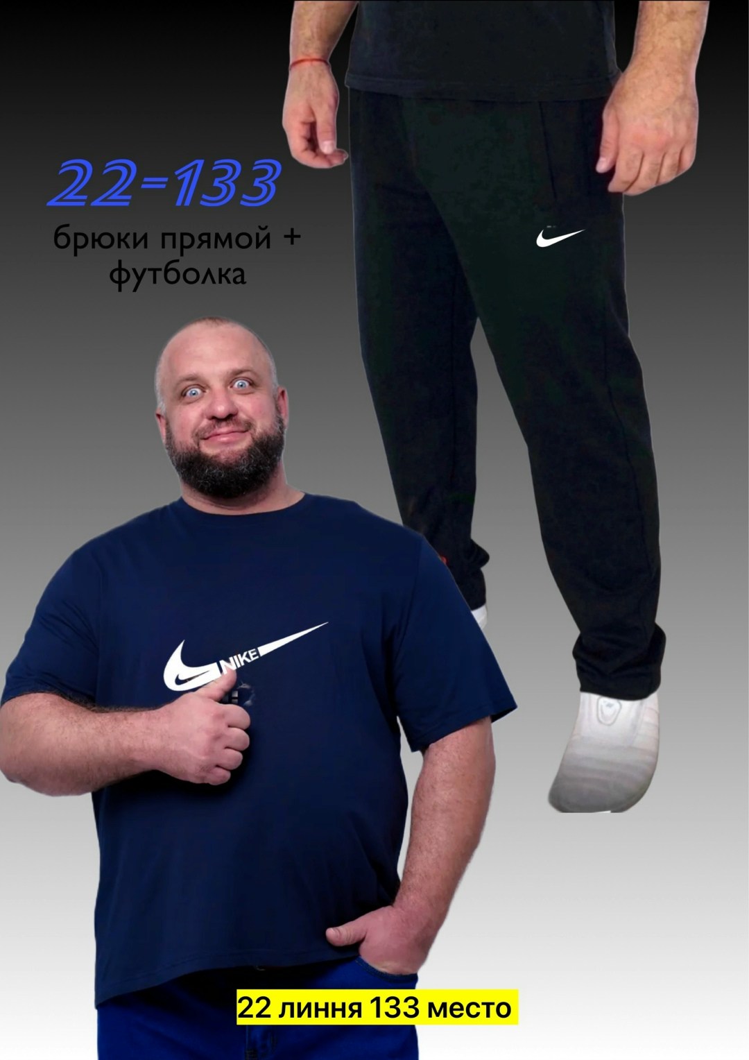 костюм спортивный мужской,футболка gap,костюм для мужчин,брюки мужские спортивные,спортивный костюм gap