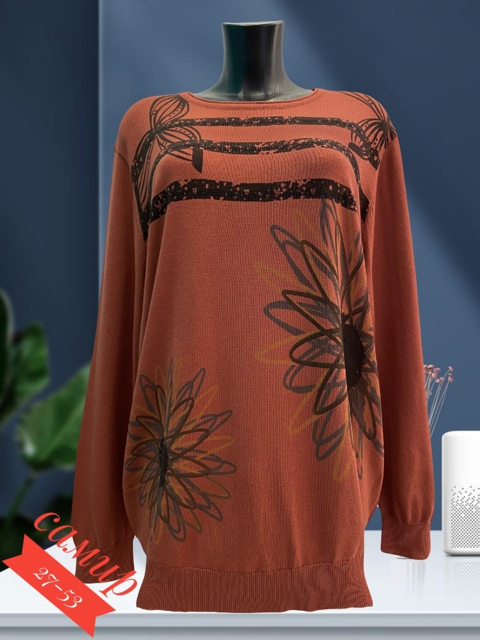 кофта женская,свитер женский кофта,кофта теплая,женский свитер большого размера,кофта свитер