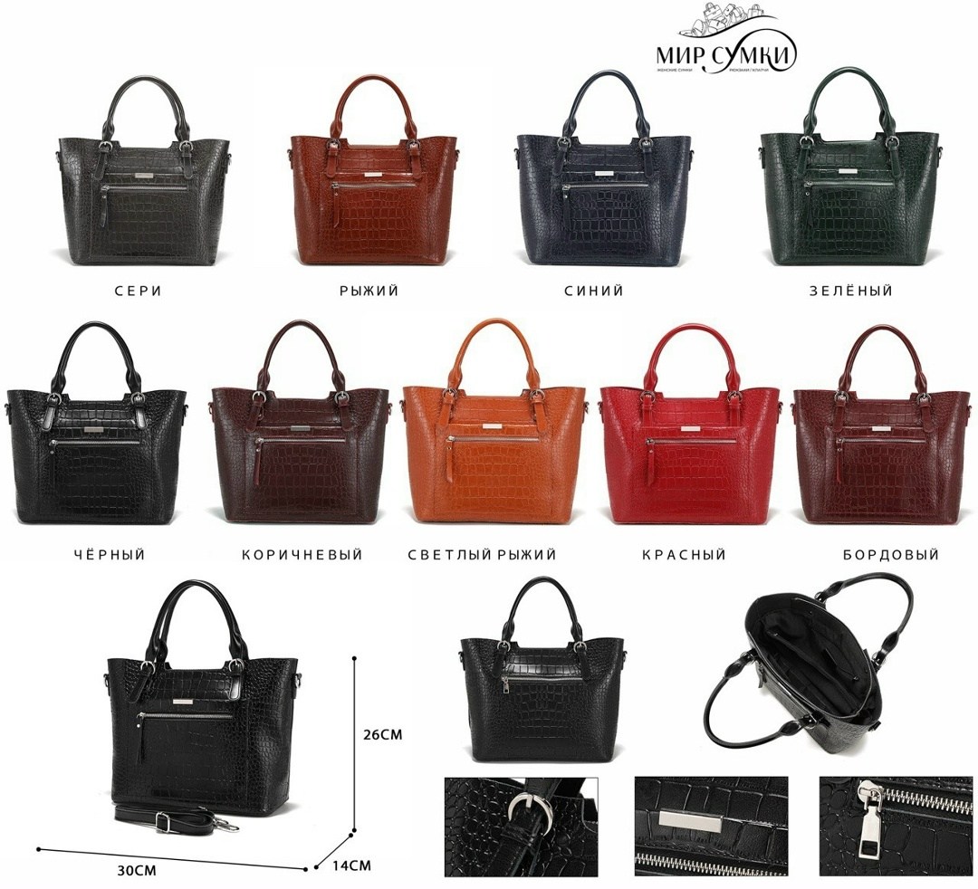 женская кожаная сумка под крокодила 8800-220 ред,сумка женская,сумка,сумка женская натуральная кожа,женская кожаная сумка под крокодила