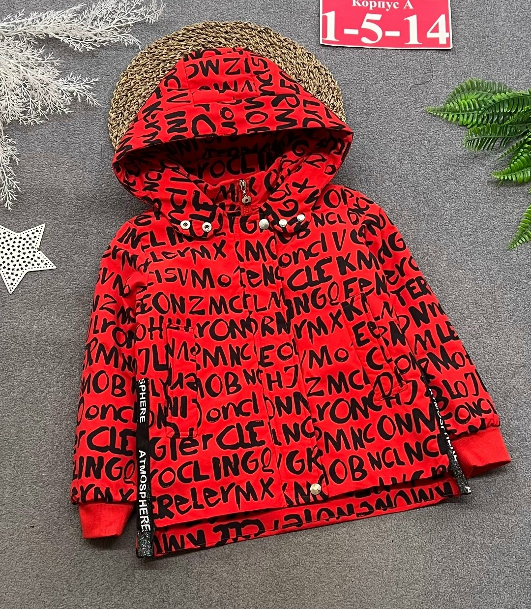 куртка демисезонная для мальчик,куртка для мальчика,куртка демисезонная,куртка демисезонная детская,куртка