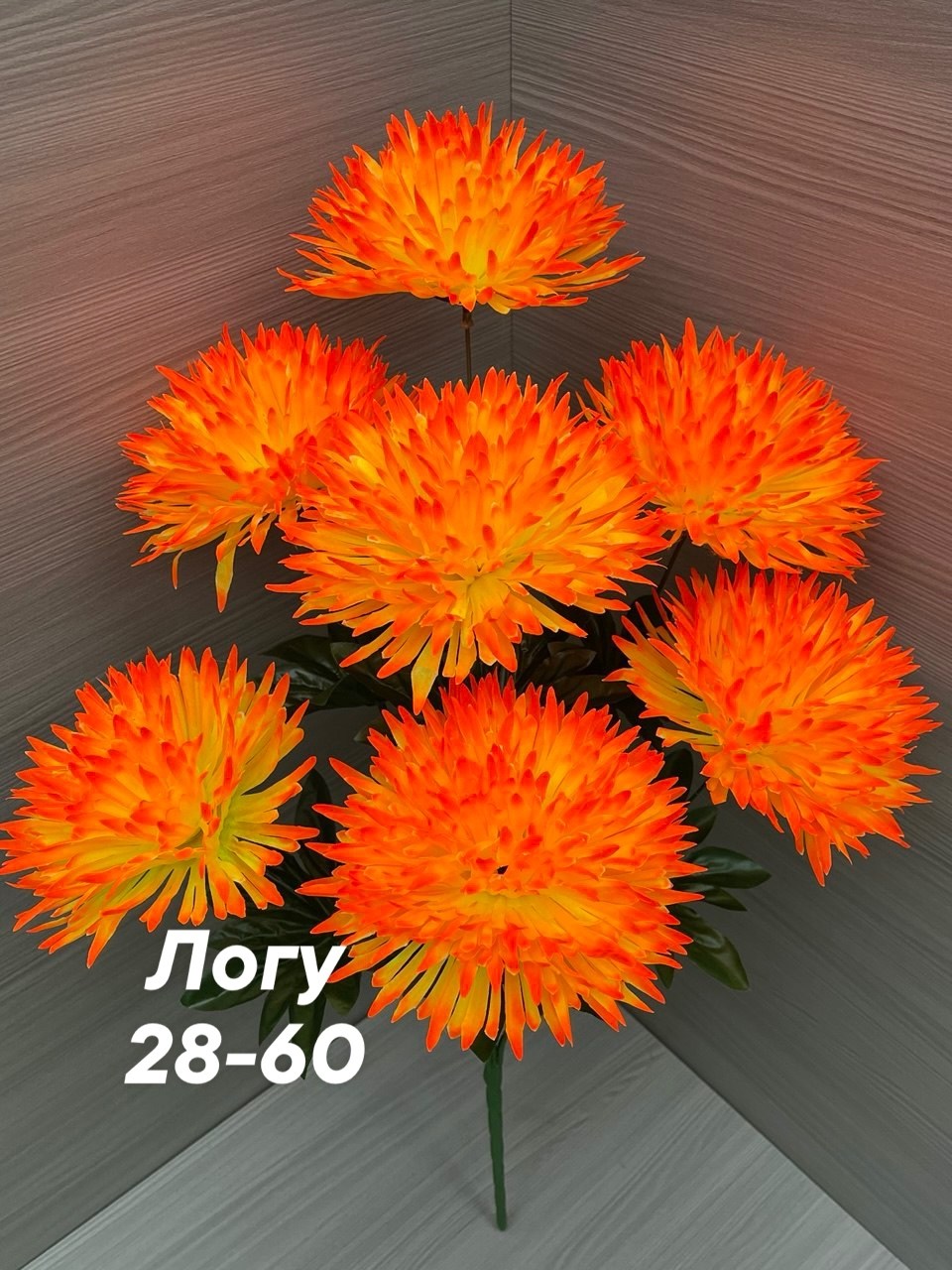 хризантемы фиолетовые,хризантемы н=60 см фиолетовые,цветок искусственная,хризантемы пурпле фиолетовая,астры цветы