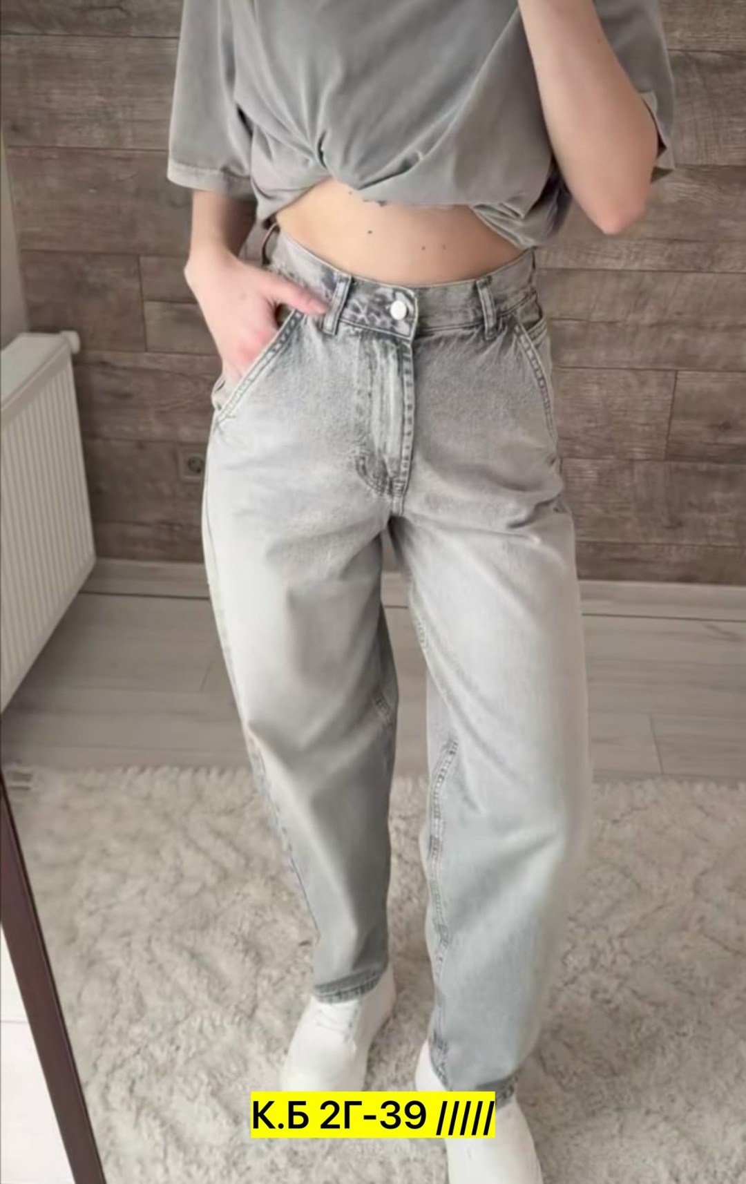 женские джинсы,джинсы широкие женские,джинсы широкие,джинсы,джинсы брюки