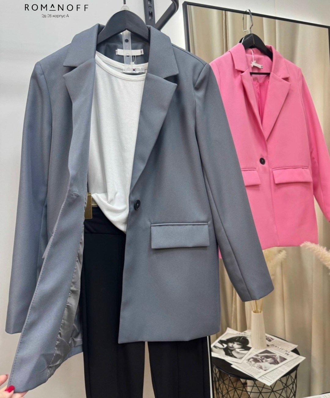 модный стиль одежды,джинсы тренд 2026,уличный стиль,штаны кэжуал