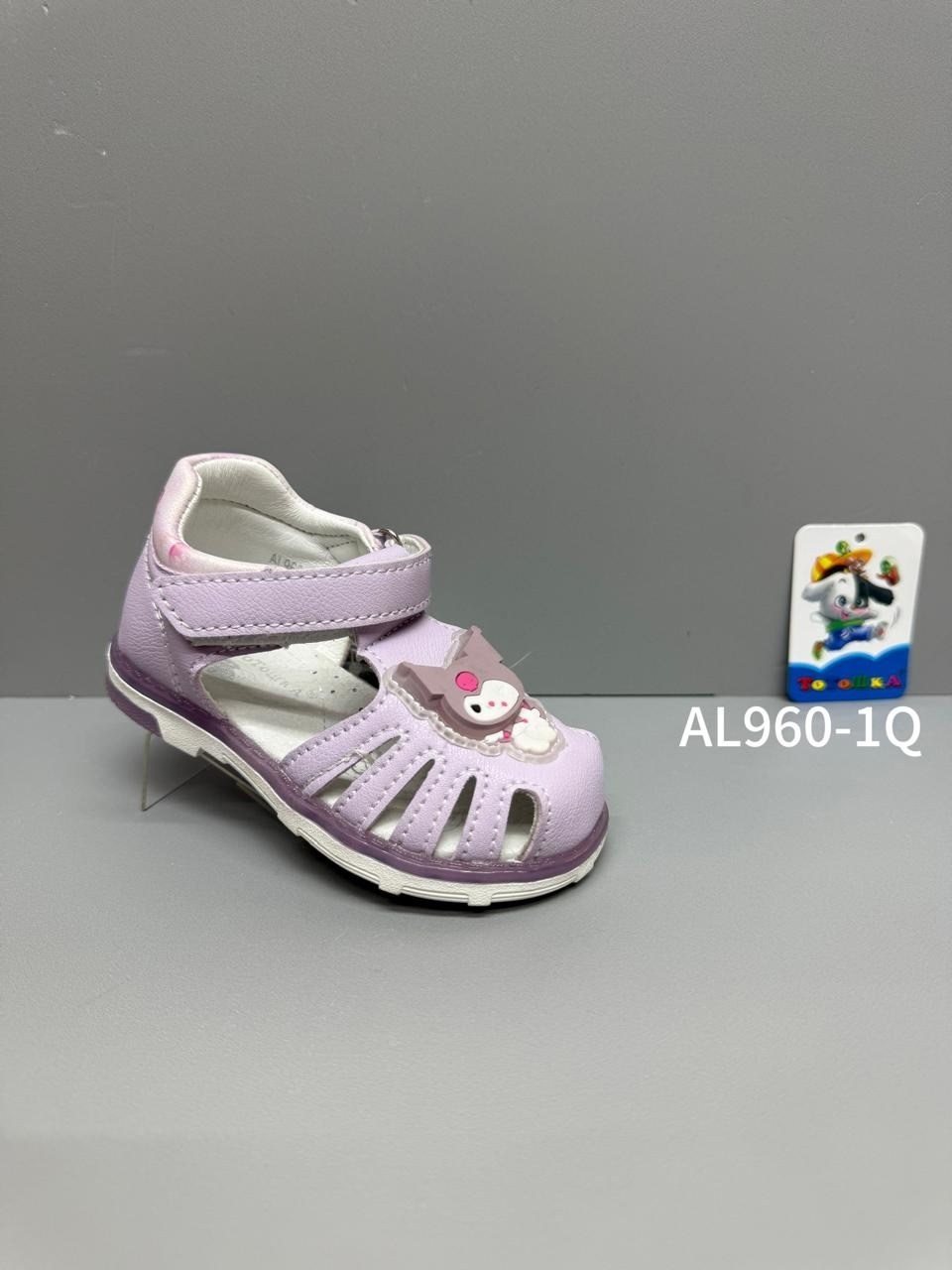 босоножки мифер детские,детские босоножки,сандалии для девочек,детские сандалии,ортопедические босоножки для девочки