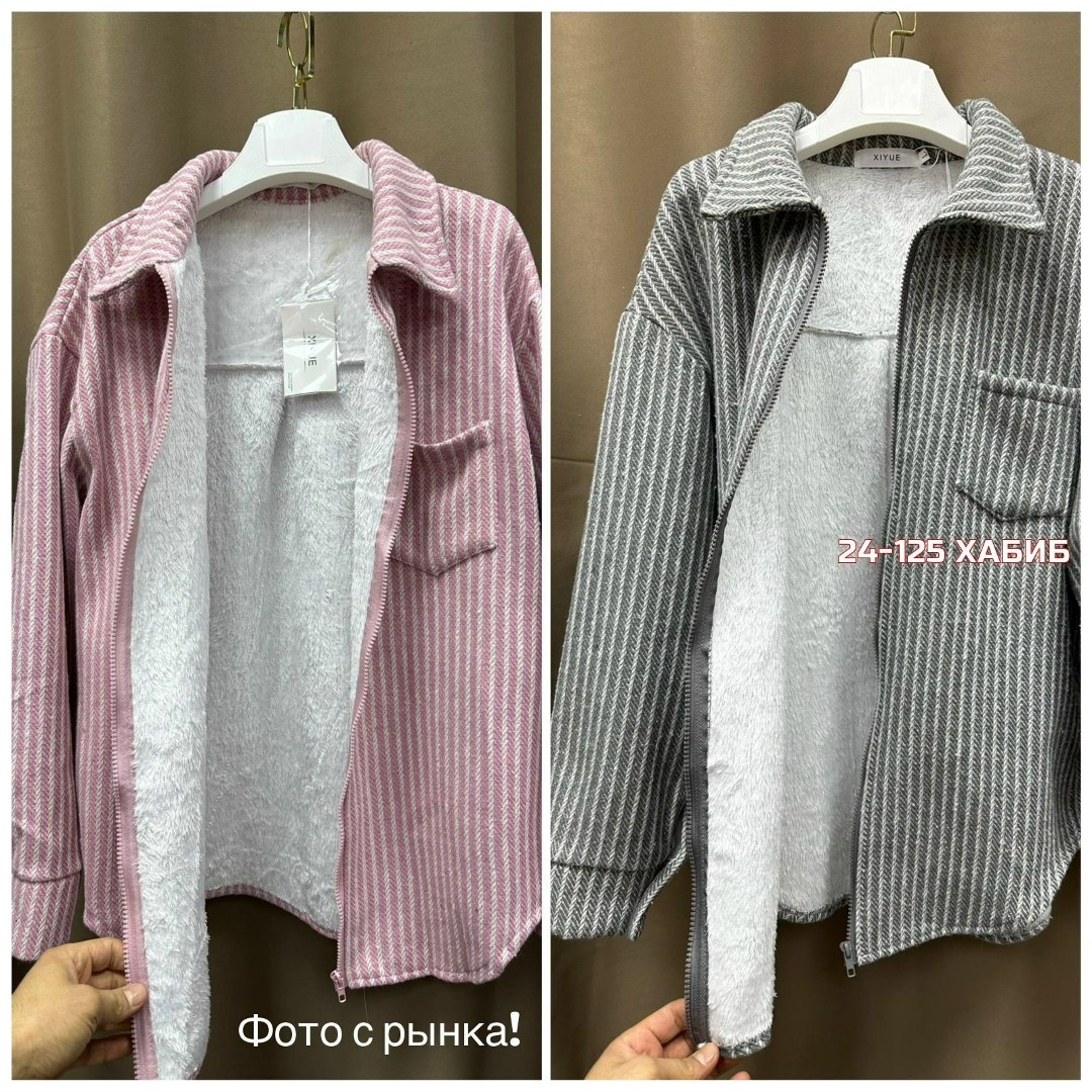 кардиган на молнии хлопок 100% gerry ross,кардиган,кофта женская,женские кардиганы,кофта на молнии