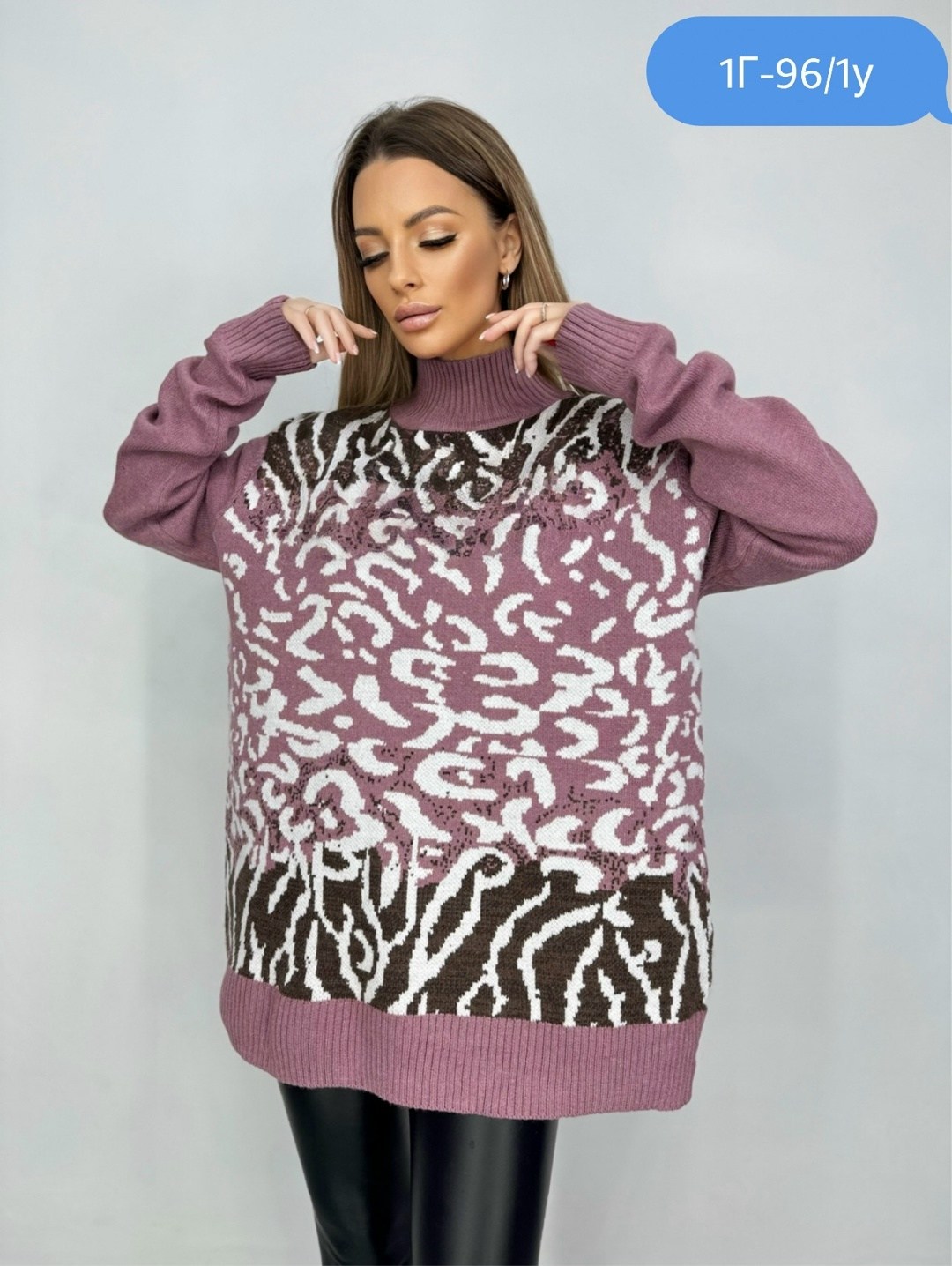 свитер женский с принтом,свитера женские,свитер,свитер джемпер женский,свитер кофта