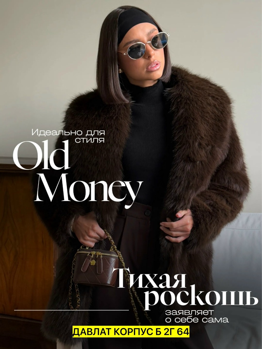 шубка,женская шуба,шуба,шуба искусственная женская,шуба женская из искусственного меха