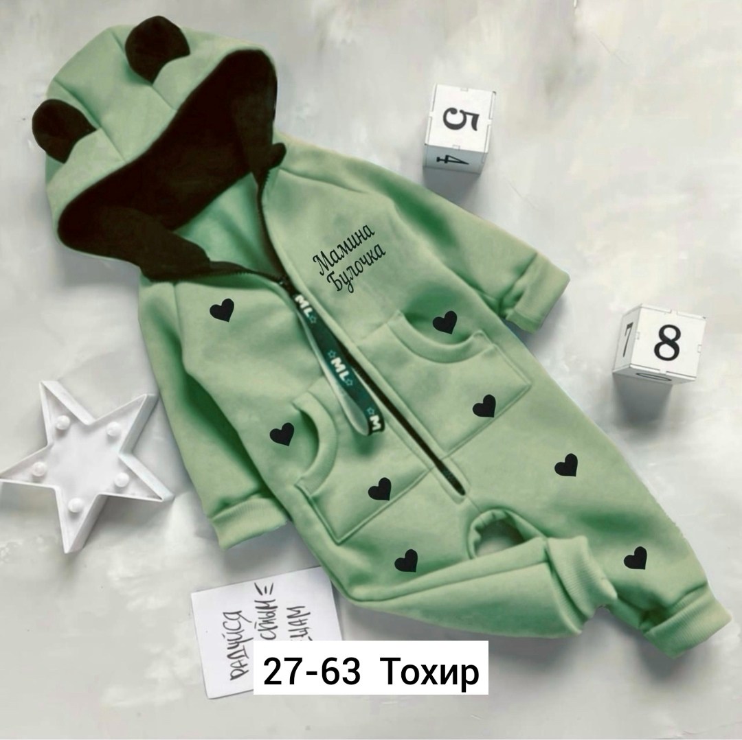 детский комбинезон из футера,комбинезон детский,детские комбинезоны,комбинезон на флисе,комбинезон на флисе детский