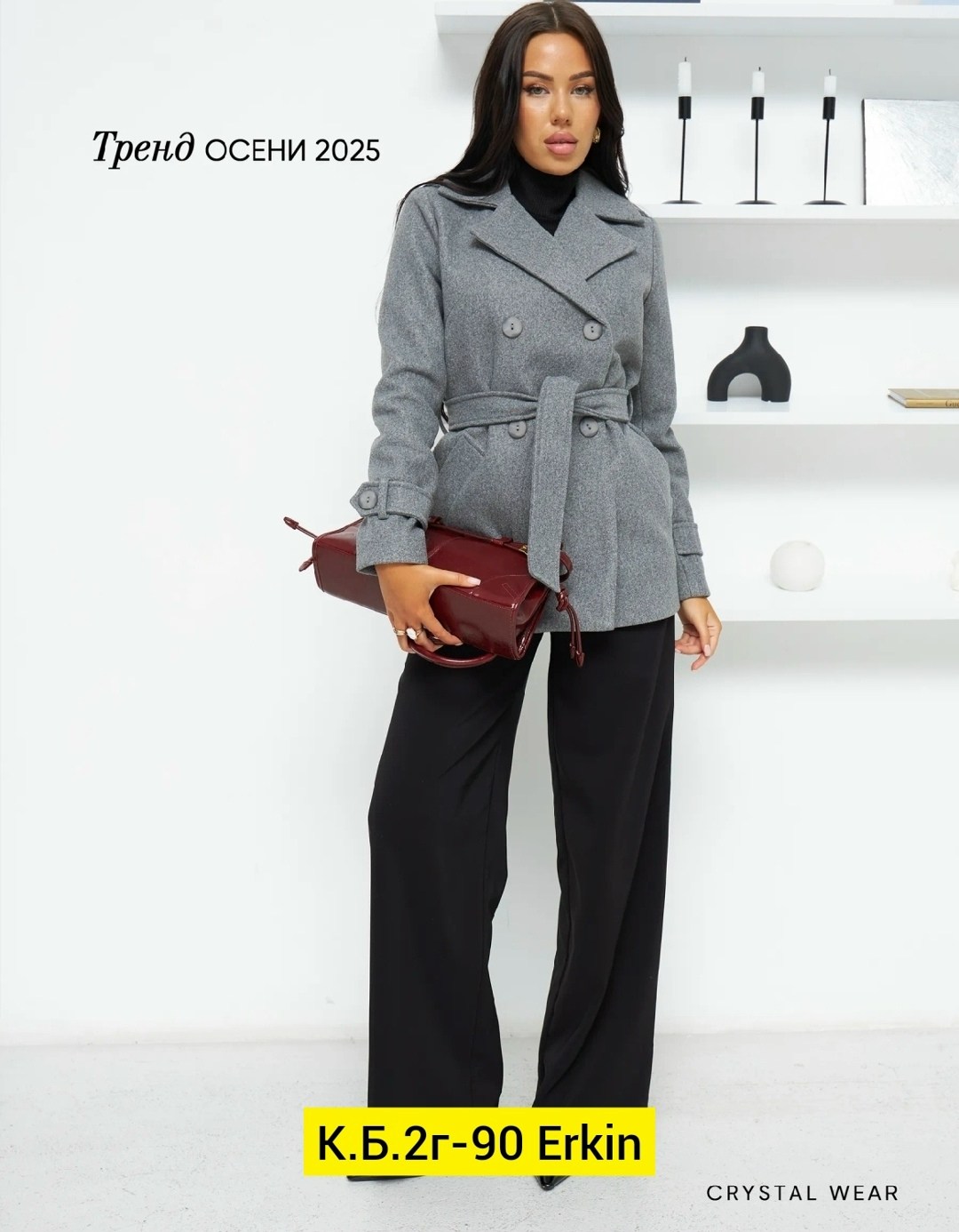 полупальто,пальто демисезонное женское,пальто демисезонная,полупальто женское,демисезонное полупальто