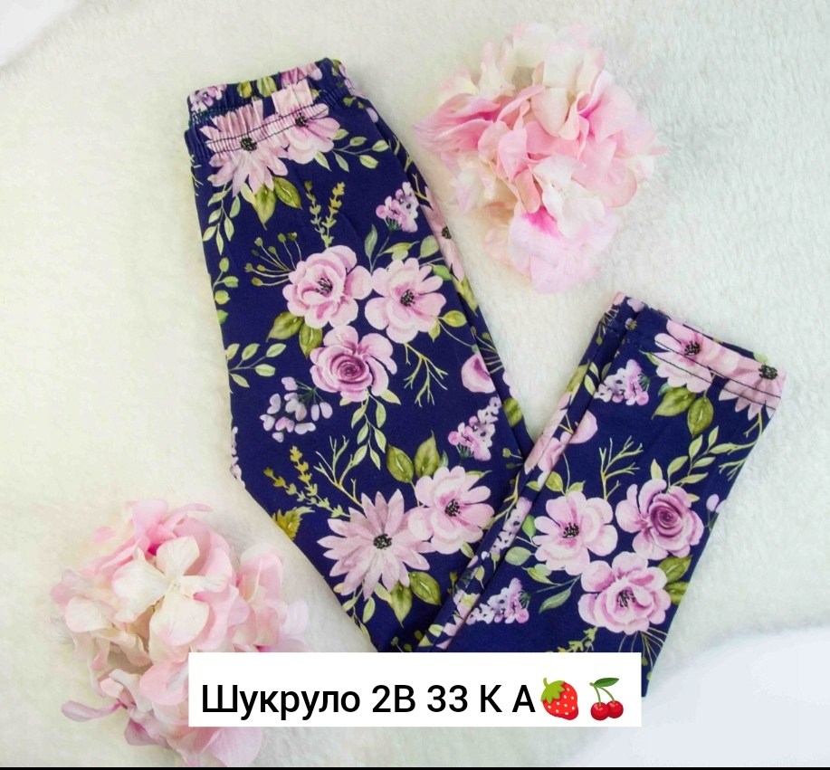 леггинсы для девочек,легинсы детские,легинсы для девочек,леггинсы с принтом,леггинсы детские