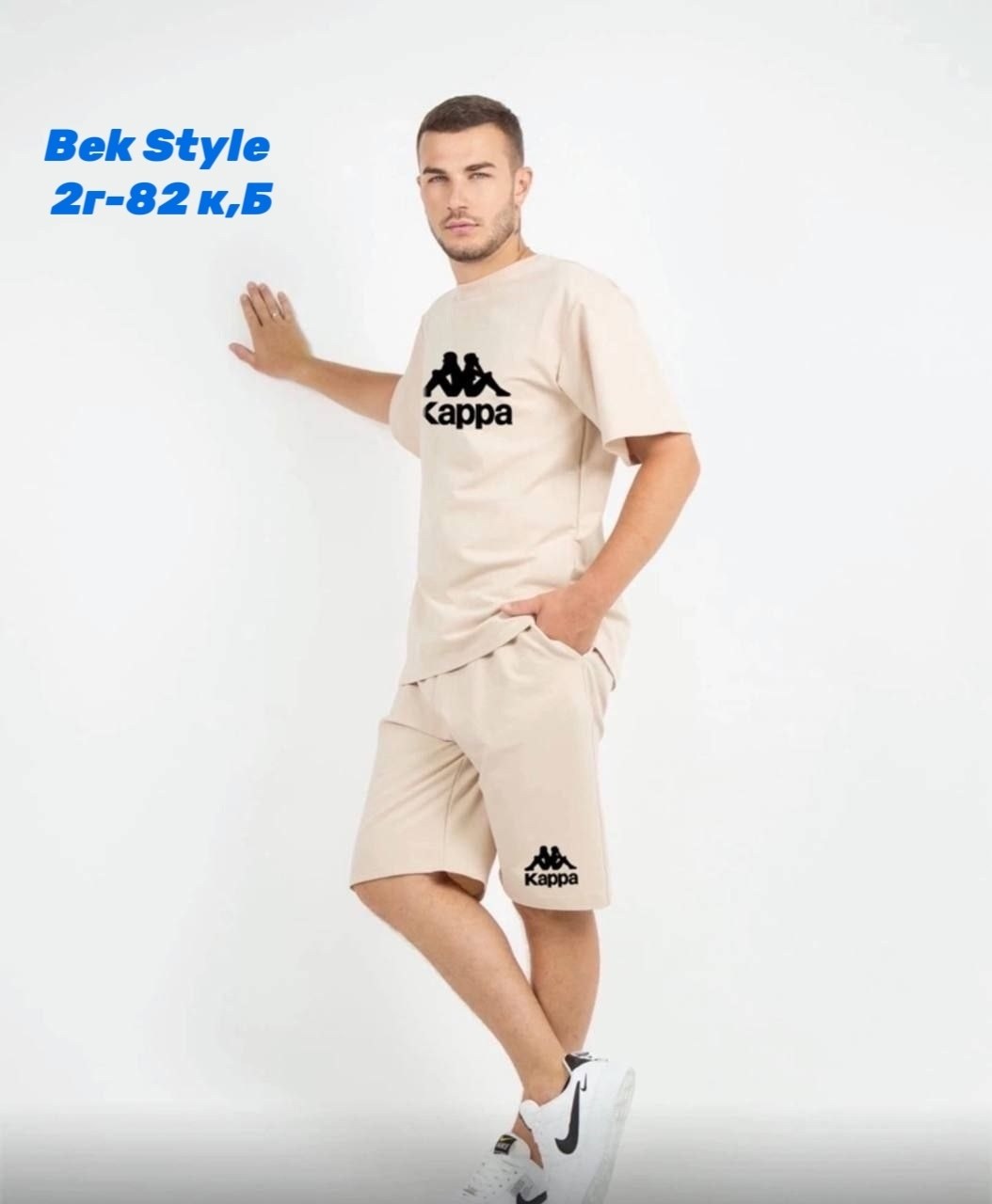костюм спортивный мужской,костюм бежевый,костюм с шортами и футболкой спортивный летний мужской,мужской костюм с шортами,спортивные костюмы для мужчин