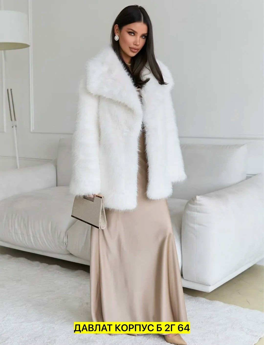 шубка,женская шуба,шуба,шуба искусственная женская,шуба женская из искусственного меха