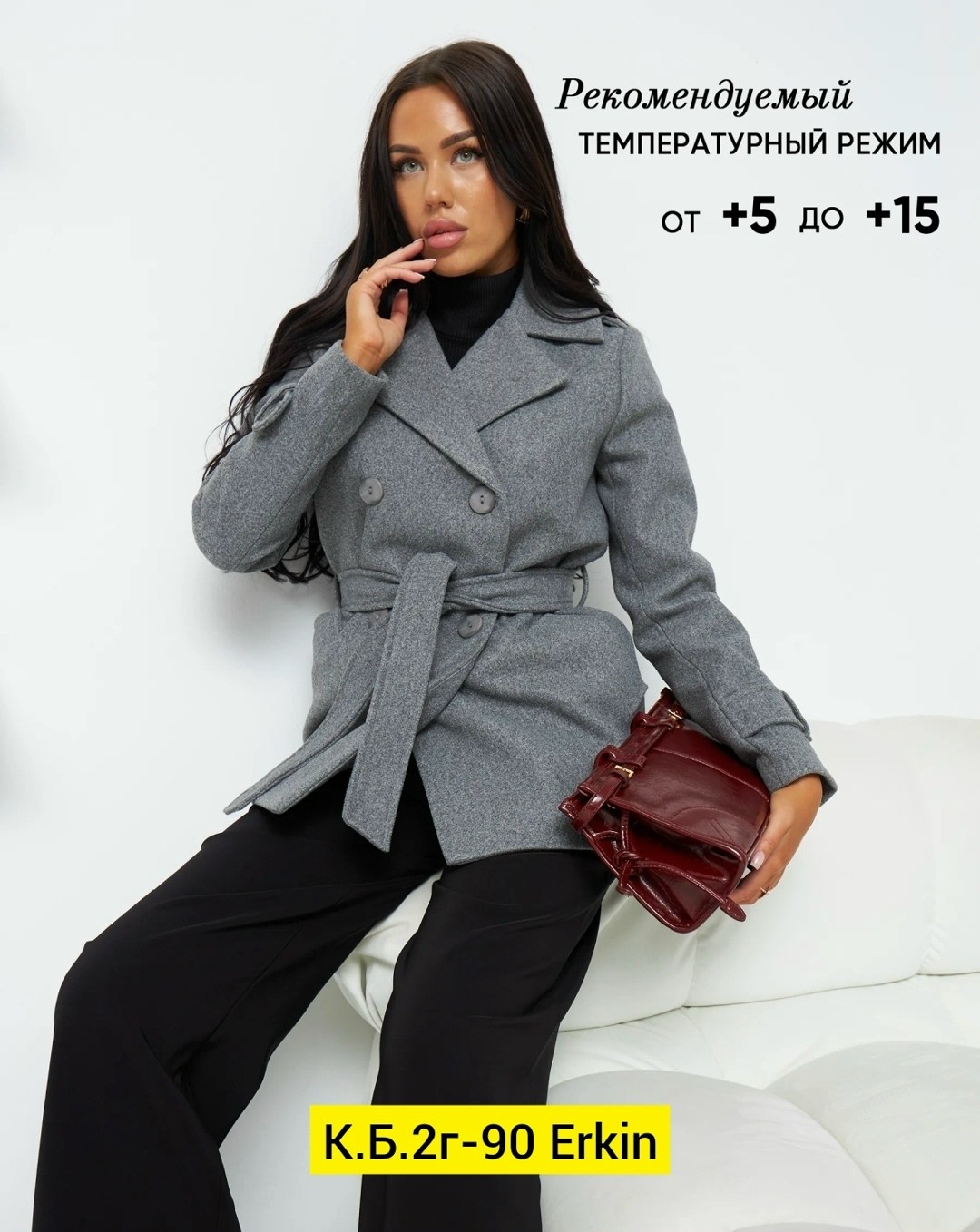 полупальто,пальто демисезонное женское,пальто демисезонная,полупальто женское,демисезонное полупальто