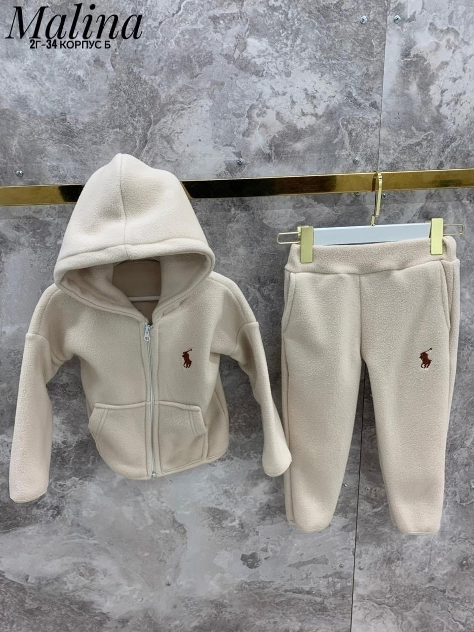 флисовые костюмы,флисовый костюм детский,детский спортивный костюм теплый,флисовая куртка,детские костюм на флисе