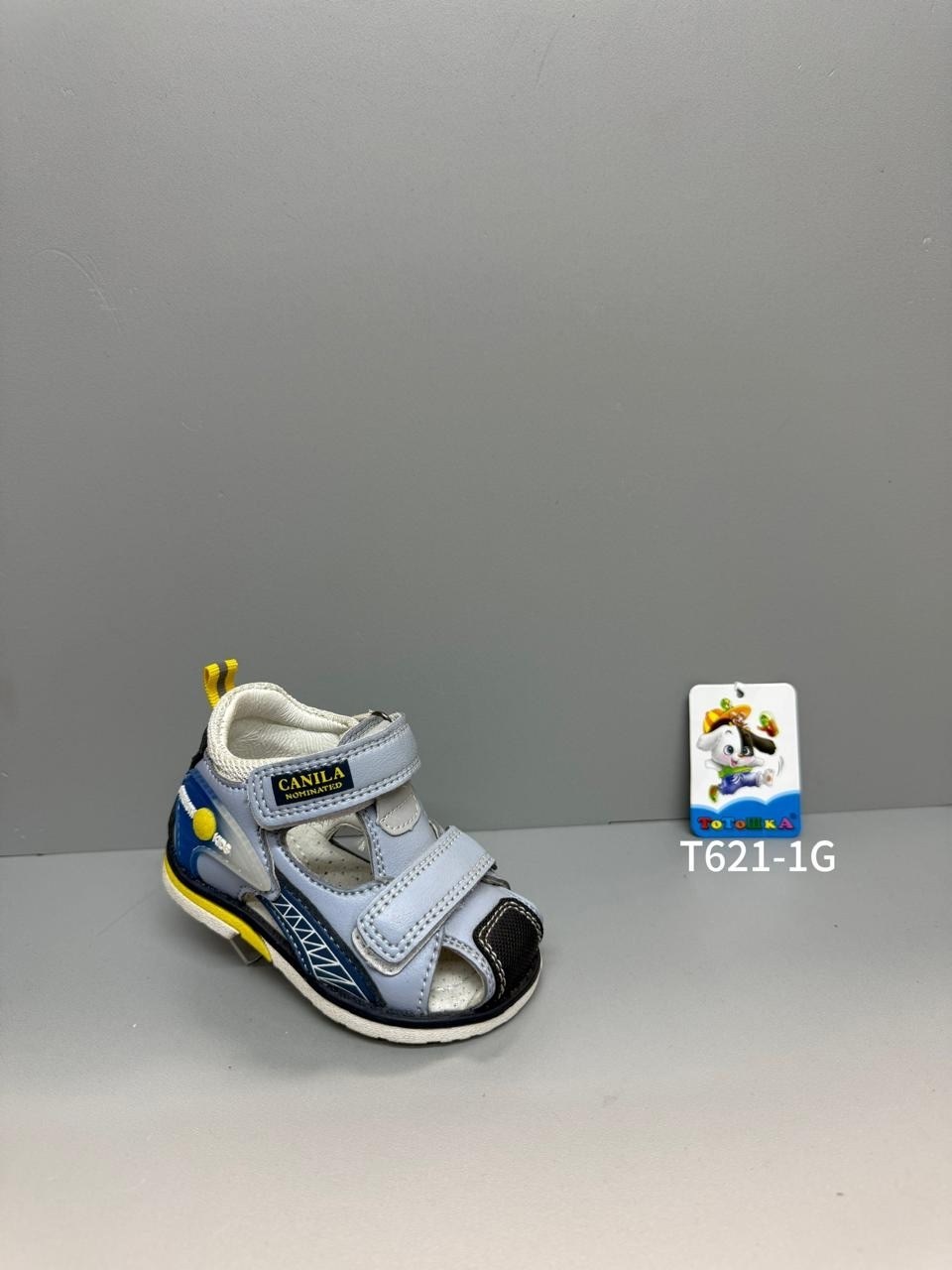 ,босоножки для мальчика,детские сандалии,сандалии для мальчика,сандалии
