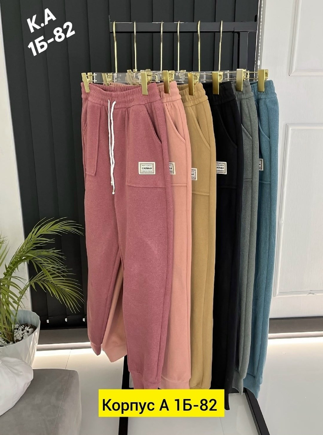 спортивные штаны женские,брюки спортивные женская,штаны женские,широкие спортивные штаны женские,штаны на флисе