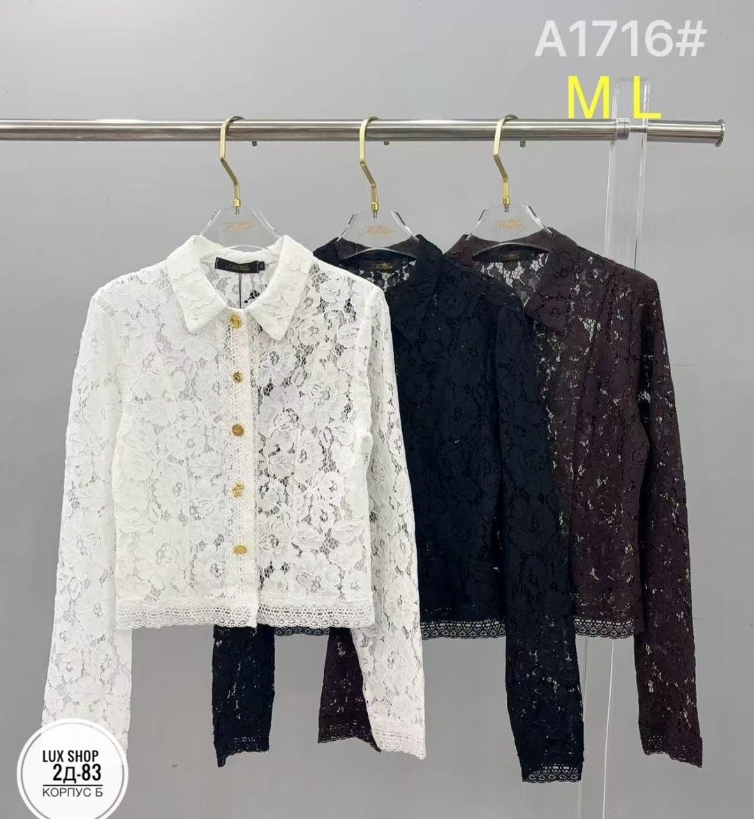 блузка офисная кружевная с рукавом 7/8 luce&ombra,кружевная блузка,блузка женская кружевная блуза на пуговицах,белая кружевная блузка,блузка винтажная