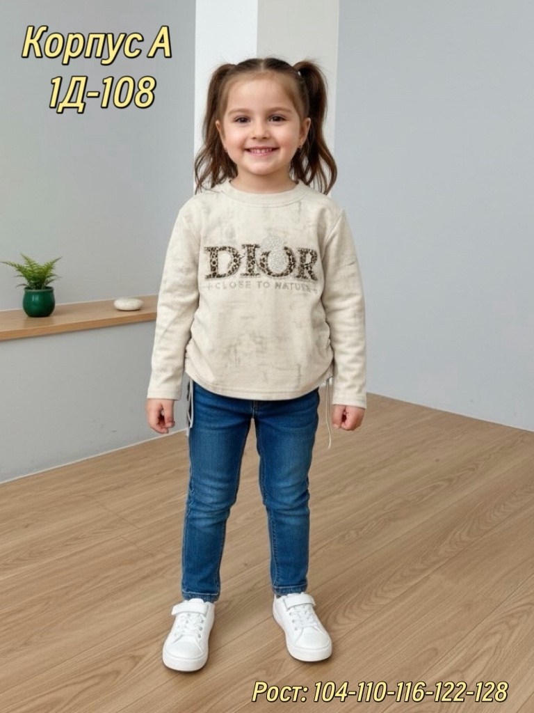 арина демиденко модельное агентство,джемпер для девочек,cвитшот для девочки,кофта для девочек,детский свитшот