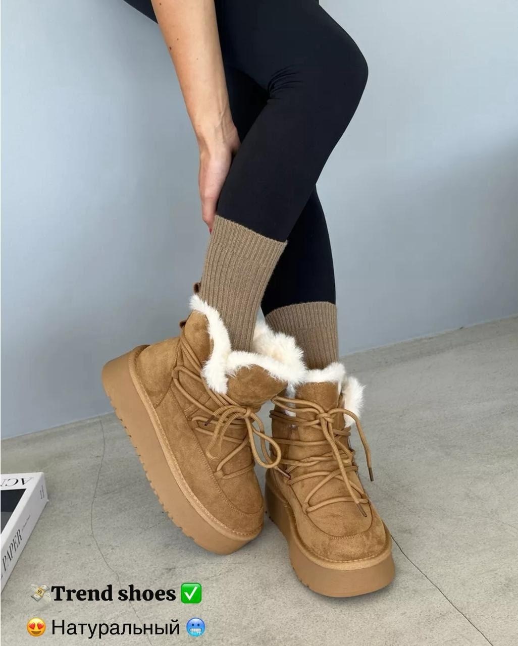 ,угги женские экозамша шерсть бежевый,зима угги женские экозамша шерсть бежевый,угги женские,угги