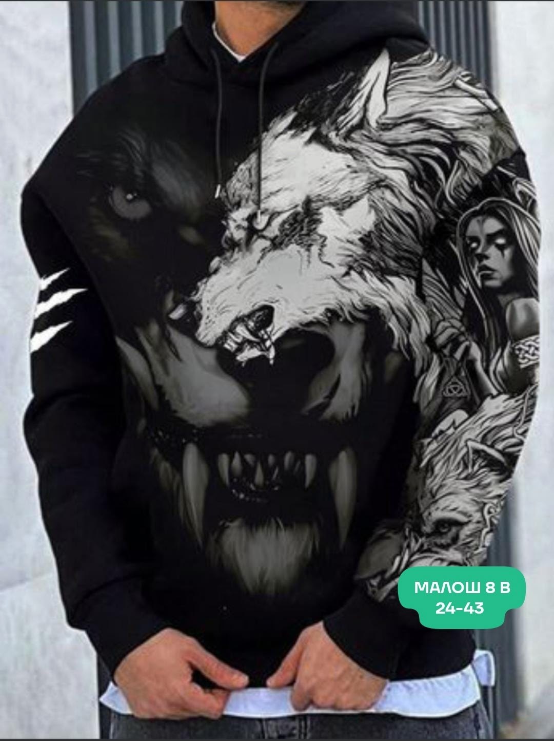 мужская толстовка,толстовки кофта,толстовка мужская с капюшоном,толстовка с рисунком,толстовки для мужчин