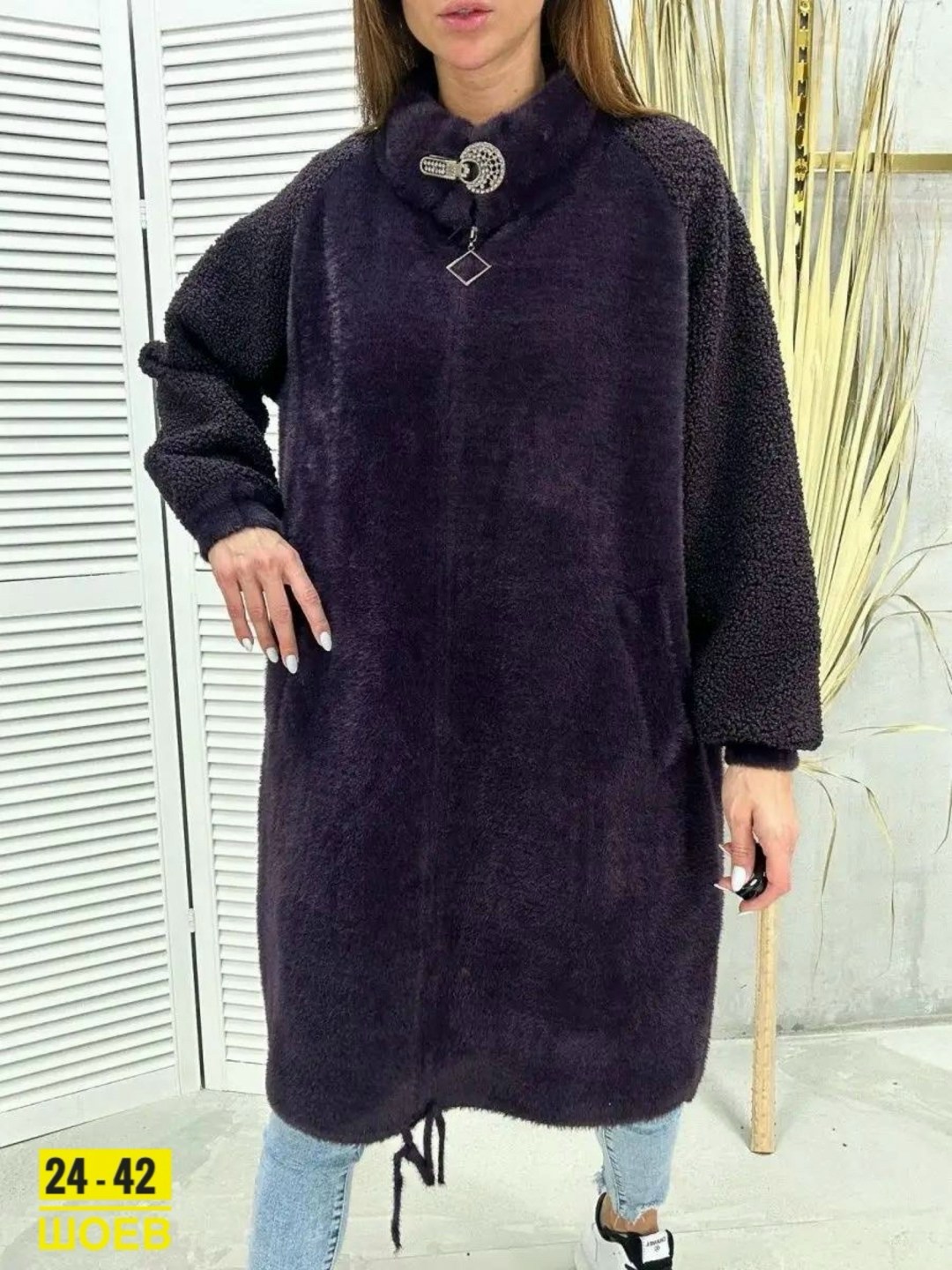 альпака,полупальто альпака,кардиган альпака,кардиган под альпаку,кардиган женский