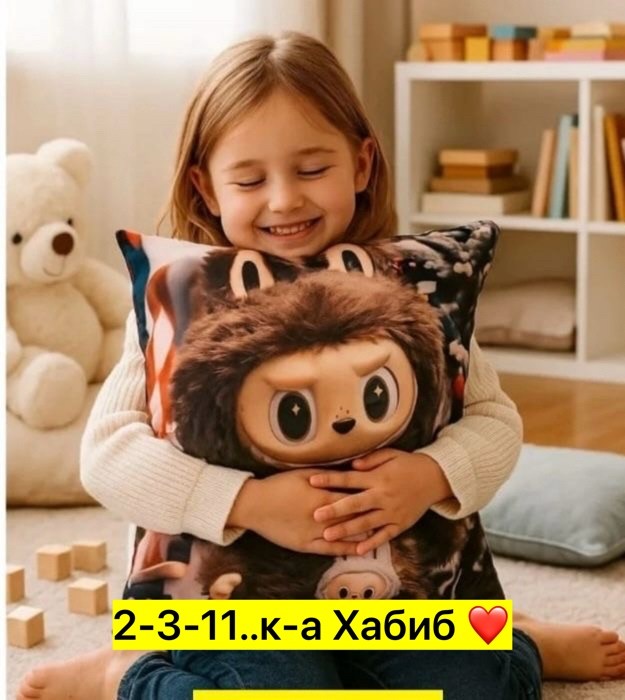 плюшевая игрушка,игрушка,подушка декоративная,игрушка подушка,детская игрушка