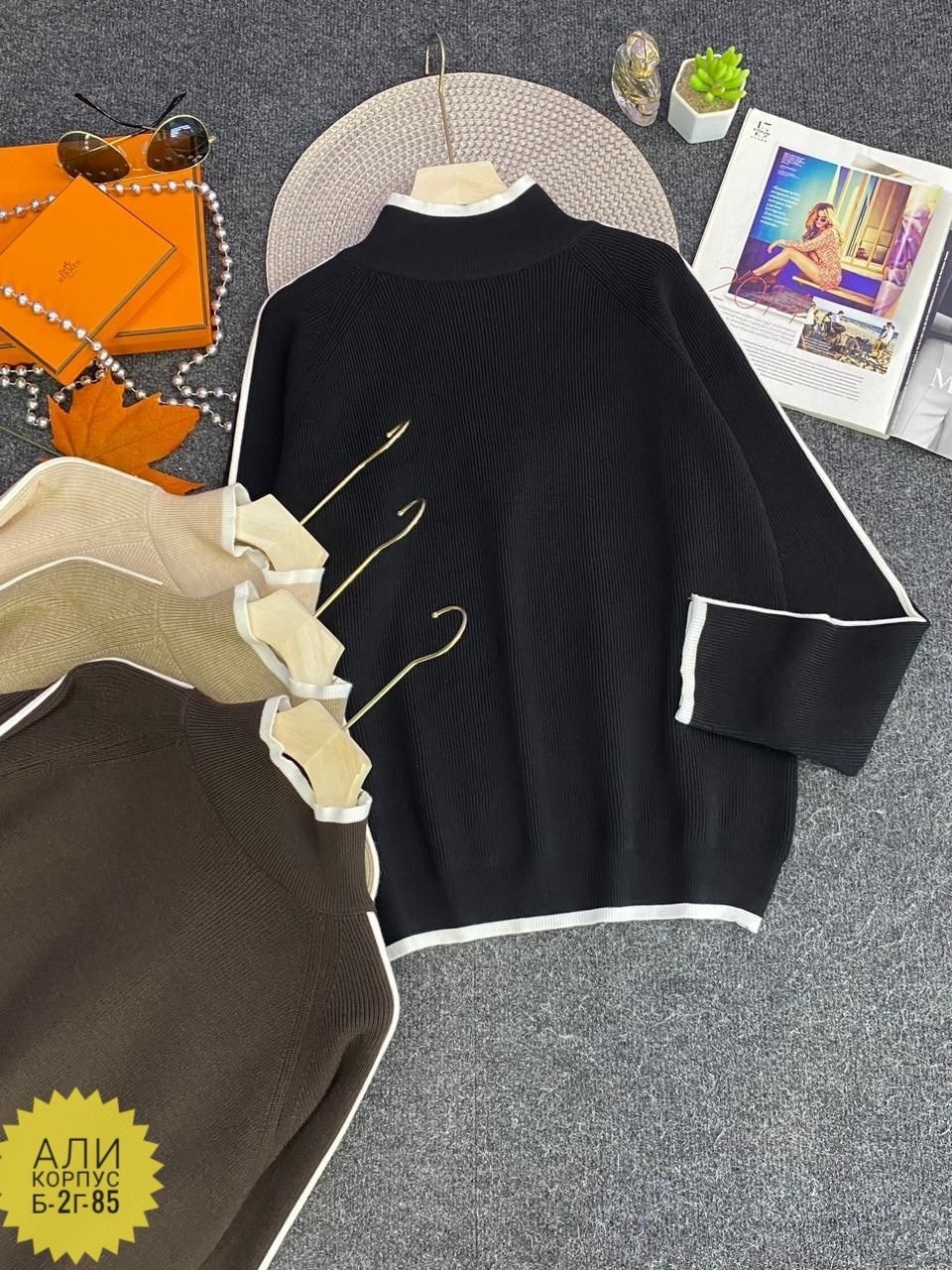 модные свитера,свитера женские,свитер повседневный,кофта женская,джемпер бежевый