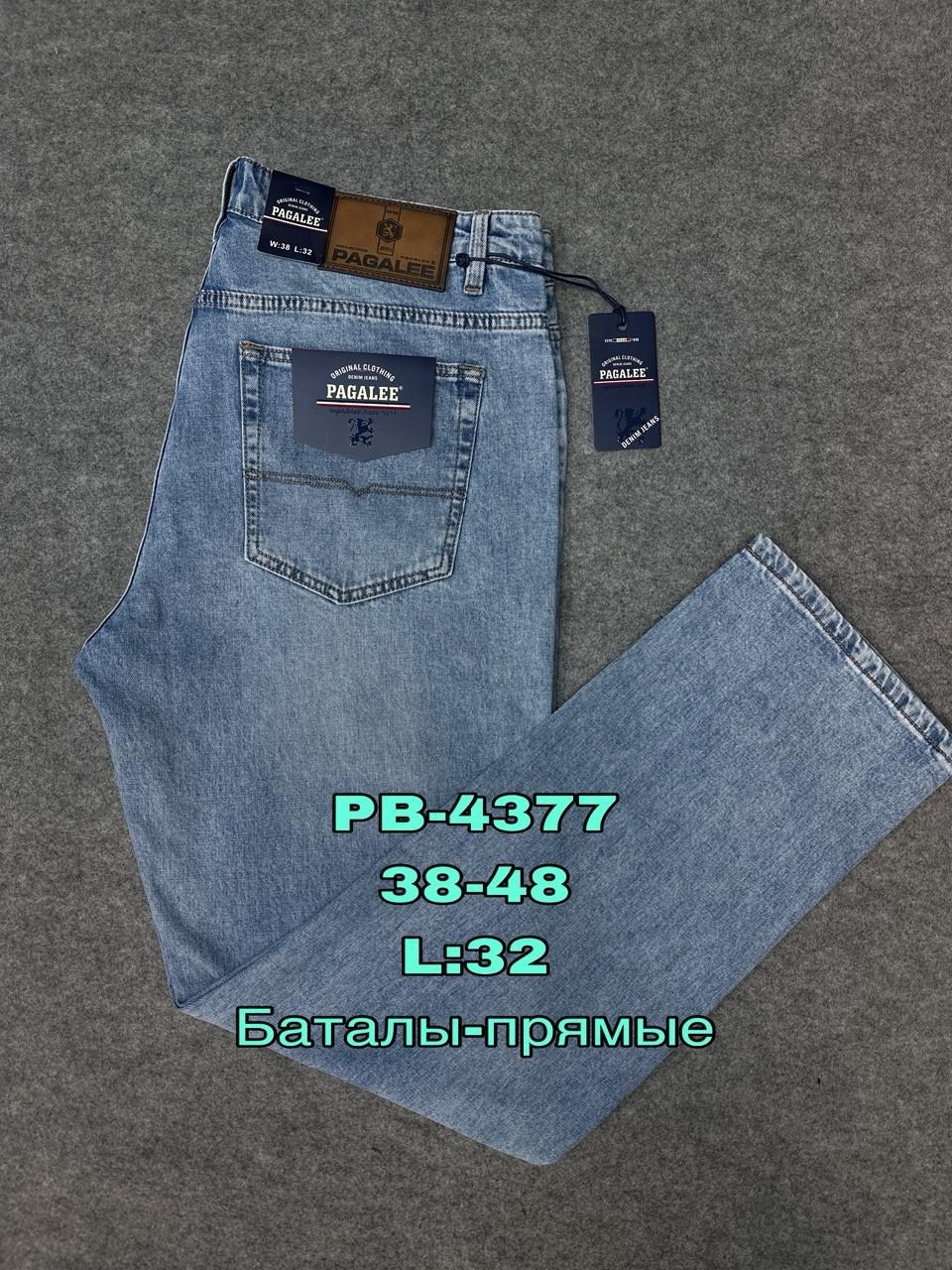 мужские джинсы,джинсы crown,джинсы для мужчин,джинсы,джинсы мужские прямые