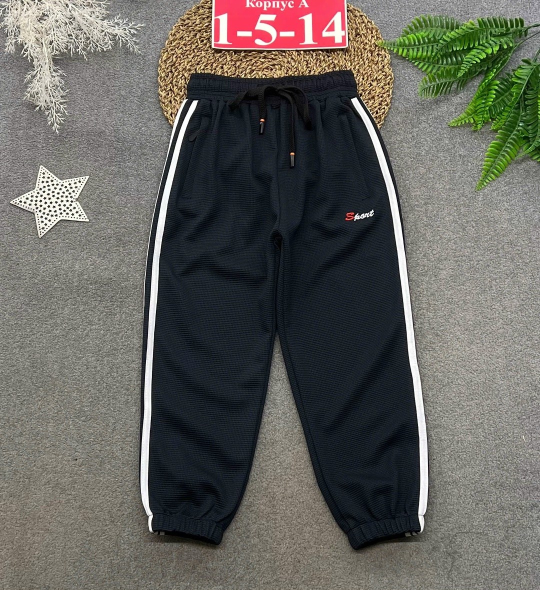 одежда для мальчика,джинсы для мальчик,джинсовая куртка,брюки для мальчика,куртка для мальчика