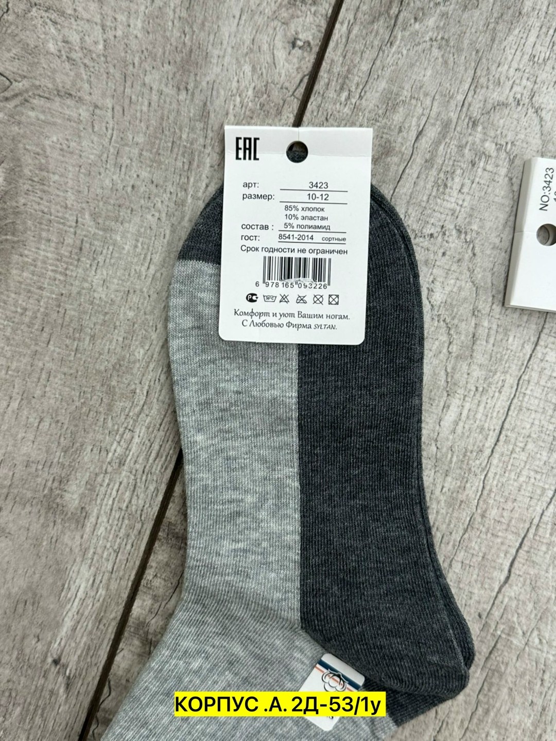 носки мужские,носки мужские 10 пар,носки мужские 12 пар,комплект носки мужские,короткие мужские носки